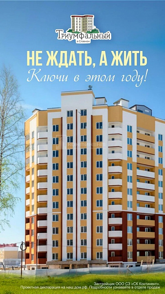 1-к квартира, 40.37 кв.м.