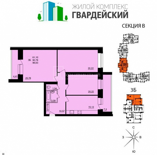 3-к квартира, 100.7 кв.м.