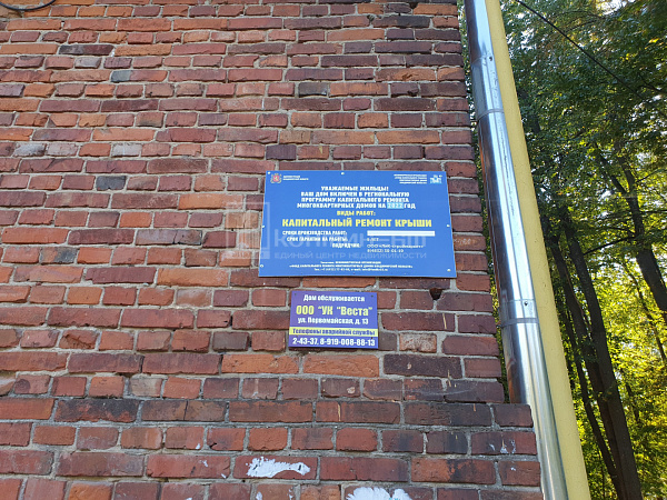 2-к квартира, 44.1 кв.м.
